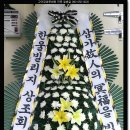 고덕장례문화원