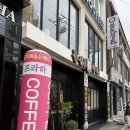 삼겹살보급소 네이버블로그