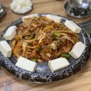 두루치기김치찌개 이미지