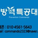 리챠드프로헤어아산