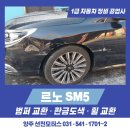 한국자동차3급공업사 이미지