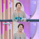 &#39;아침마당&#39; 김청 근황 &#34;강원도 평창서 귀농생활, 반려견 딸 입양&#34; 이미지