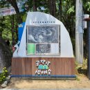 공작산생태숲 이미지