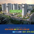 광교21단지공인중개사사무소 이미지