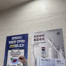 기세한의원 이미지