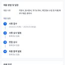 강현중학교 이미지