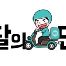 한솥도시락 신월성점 이미지