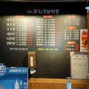 토고리옛날막창 이미지