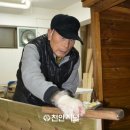 목수 경로당 이미지