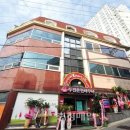 두진사우나 이미지