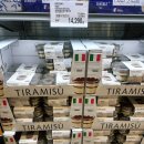 11590-125 | [할인정보]1월 코스트코 할인 뭐 살까?｜직접 구매 실사용 추천 리스트