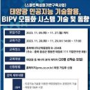 충북에너지 이미지