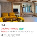 스테이서면별곡