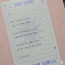 서울 국제도서전 후기 (블라인드북/코엑스 우체국가는길)