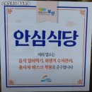 오륙도낙지범일본점 | 좌천역 맛집 오륙도낙지 범일본점 솔직후기｜맛·가격·영업시간·주차까지 정리!