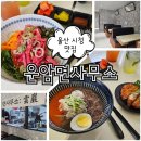 운암면사무소 이미지