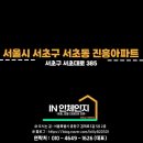 진흥샷시인테리어 이미지