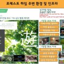 공주시청 청사5 이미지