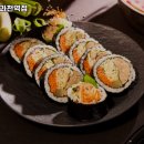 얌샘김밥과천역점