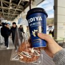 가야시장 휴게소