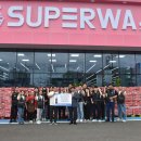 가정슈퍼 이미지