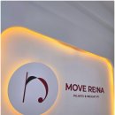 에이스무브 PT&필라테스 | 제주필라테스 무브레나필라테스&amp;재활PT 솔직 후기