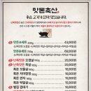 맛돈 - 안양시 만안구 덕천로 53 | 맛돈