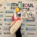 위드민턴 | WITHSEOUL배드민턴 대회후기