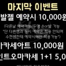 스튜디오네일
