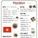 포36거리상암