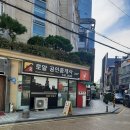 로얄공인중개사사무소 이미지