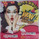 엘르스킨앤바디