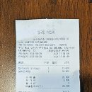 놀면뭐하니 보고 가본 보배반점 당진읍내점 에서 혼밥