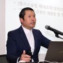 이화영의 재판지연 전술?... 변호인 “법관 3명 기피 신청” 이미지