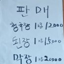 할머니부침 이미지