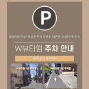 황금뷰티 - 수성구 청수로 180 | 황금뷰티