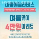 내몸에필라테스 - 동구 제봉로 66 | 내몸에필라테스