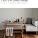 [W45]신혼집 가구 메스티지 데코 내돈내산 후기