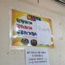 모녀식당 | 🍱 울산 맛집 / 무거동 맛집 / 9천원에 이 구성? ‘모녀식당’ 솔직후기