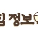 전통맛집할매순대국 이미지