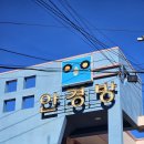 중문안경방 이미지