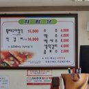 송정황태구이