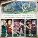 게임쇼 '지스타 2023' 코스프레 모델 부스 배치 명단(2023.11.16 업데이트)