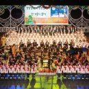 시립예술단 송년음악회 이미지