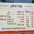 연지 돼지국밥