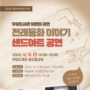우당도서관 이미지