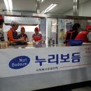 법인누리보듬