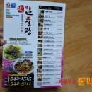 일출관 이미지