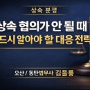 테라행정사사무소 이미지