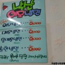 낙산이모냉면 이미지